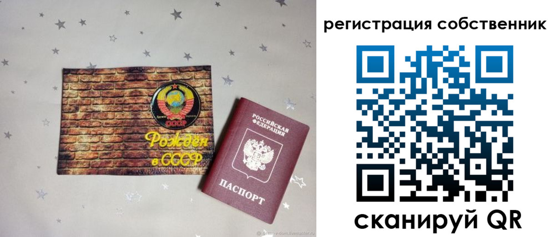 миграционный учет в Калаче-на-Дону